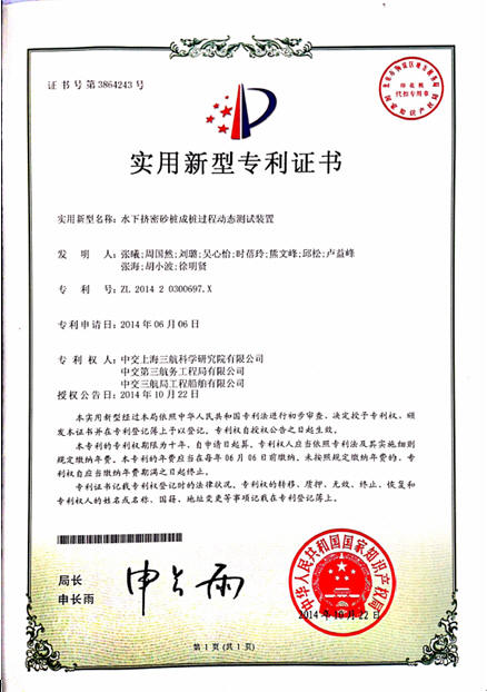 2015112134236275.jpg