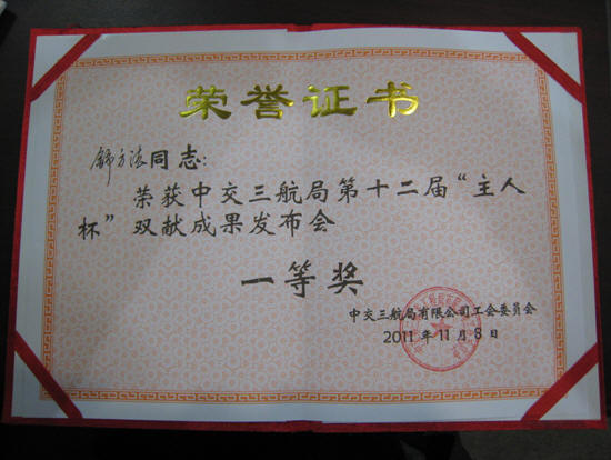 2012228151422543.jpg