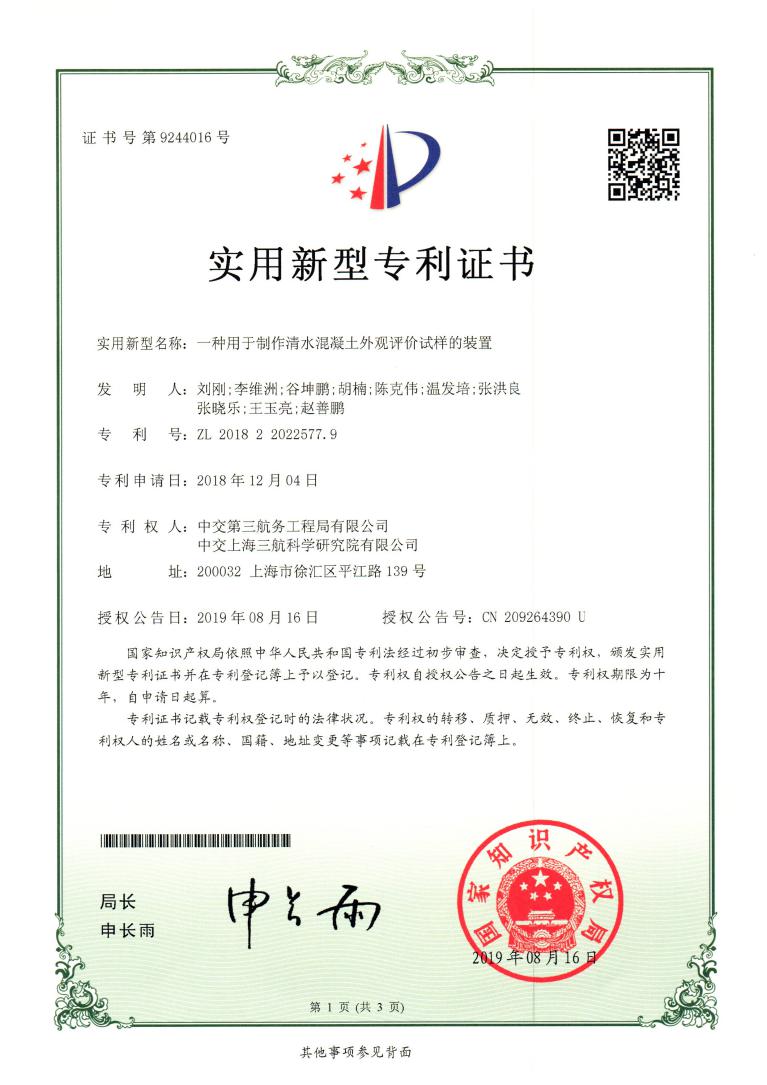 专利.jpg