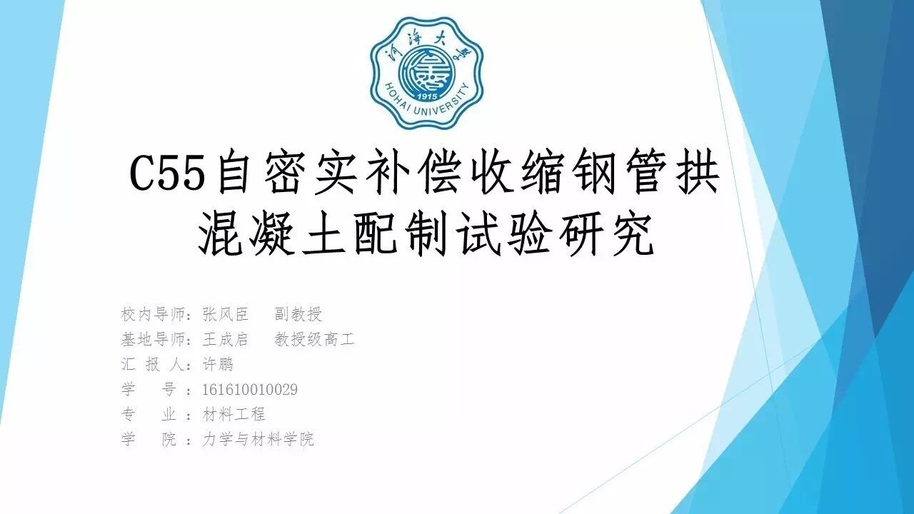 QQ图片20180608163303.jpg