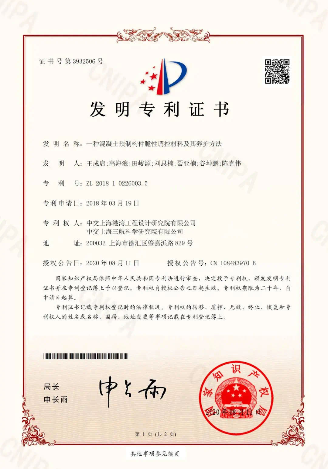 微信图片_20210507133821.jpg