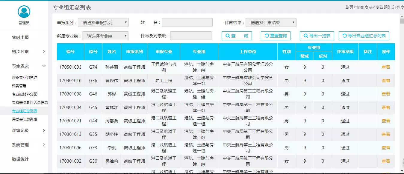 QQ图片20180608154020.png