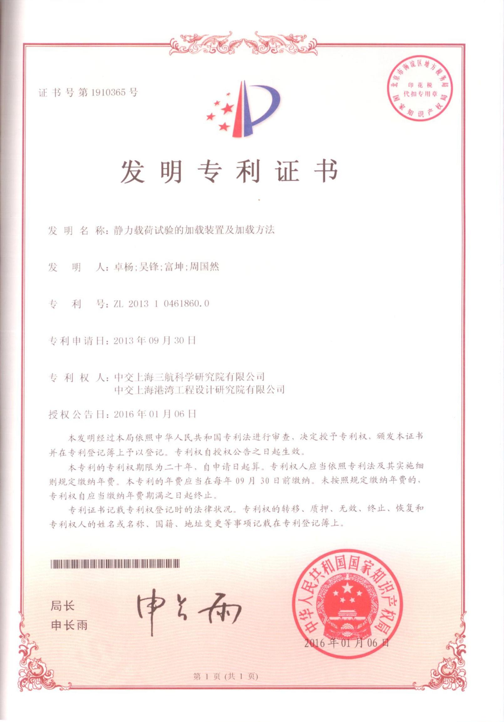 微信图片_20180611193721.jpg