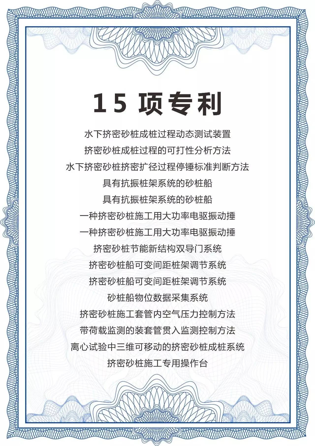 微信图片_20180611215105.jpg
