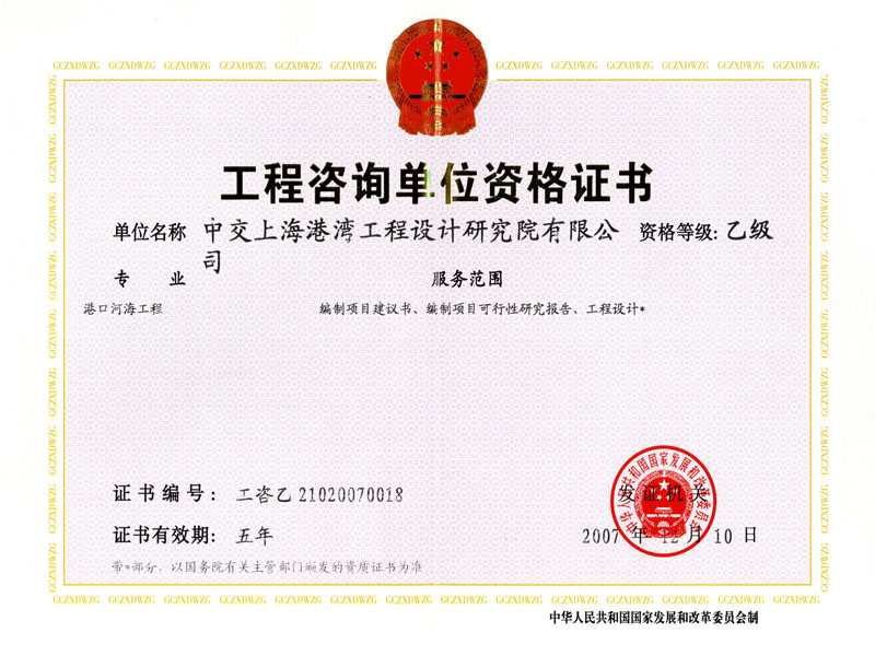2011121915858265.jpg