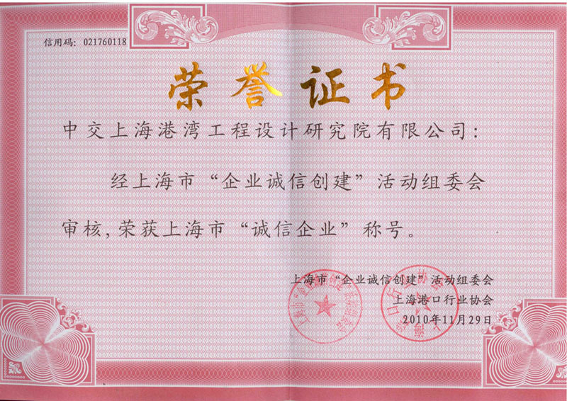 2011121915111382.jpg