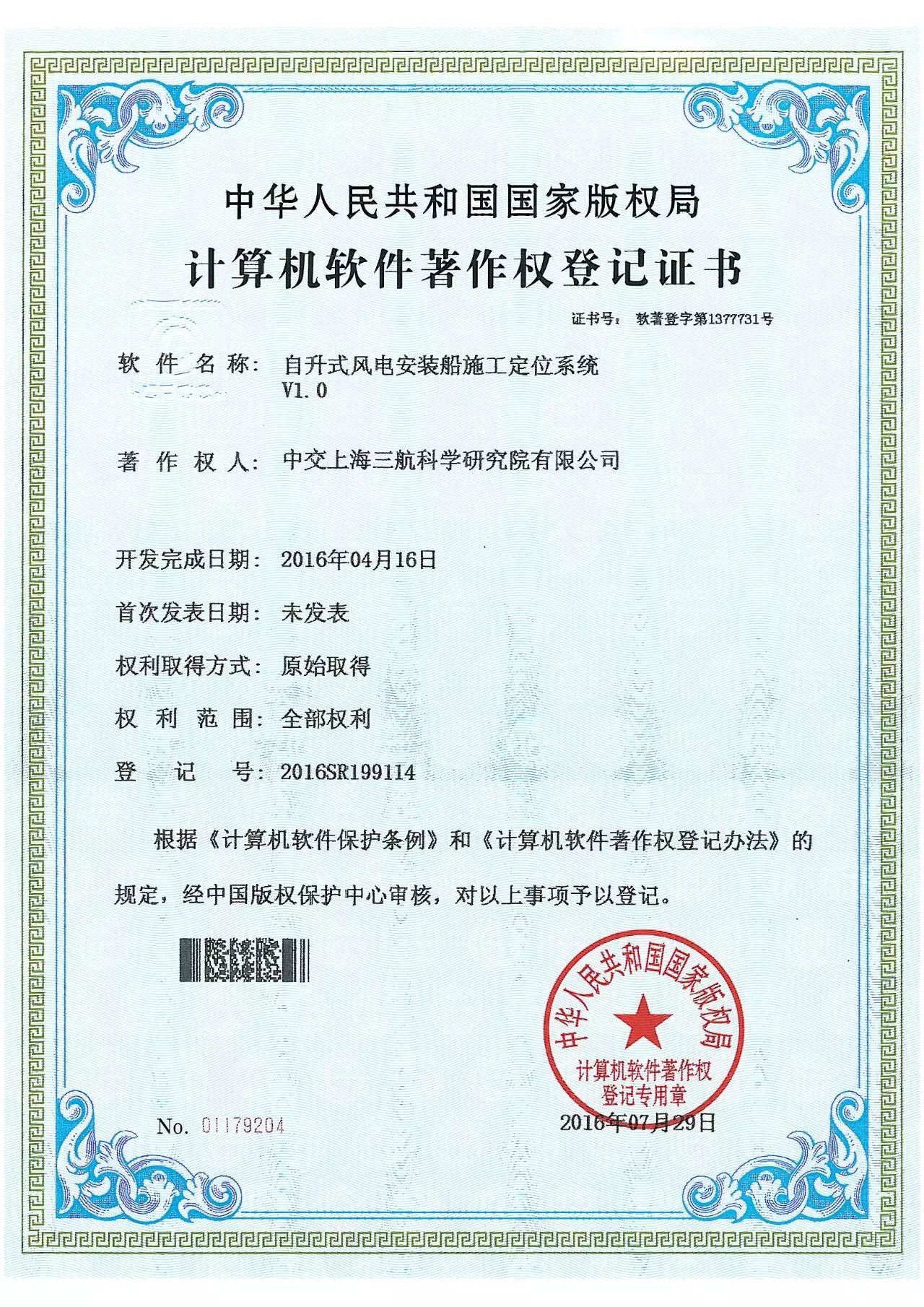 微信图片_20180614132641.jpg