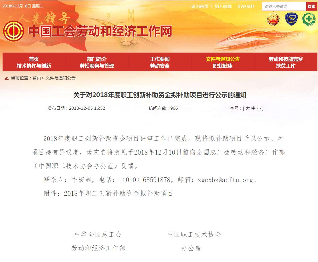 王成启.jpg