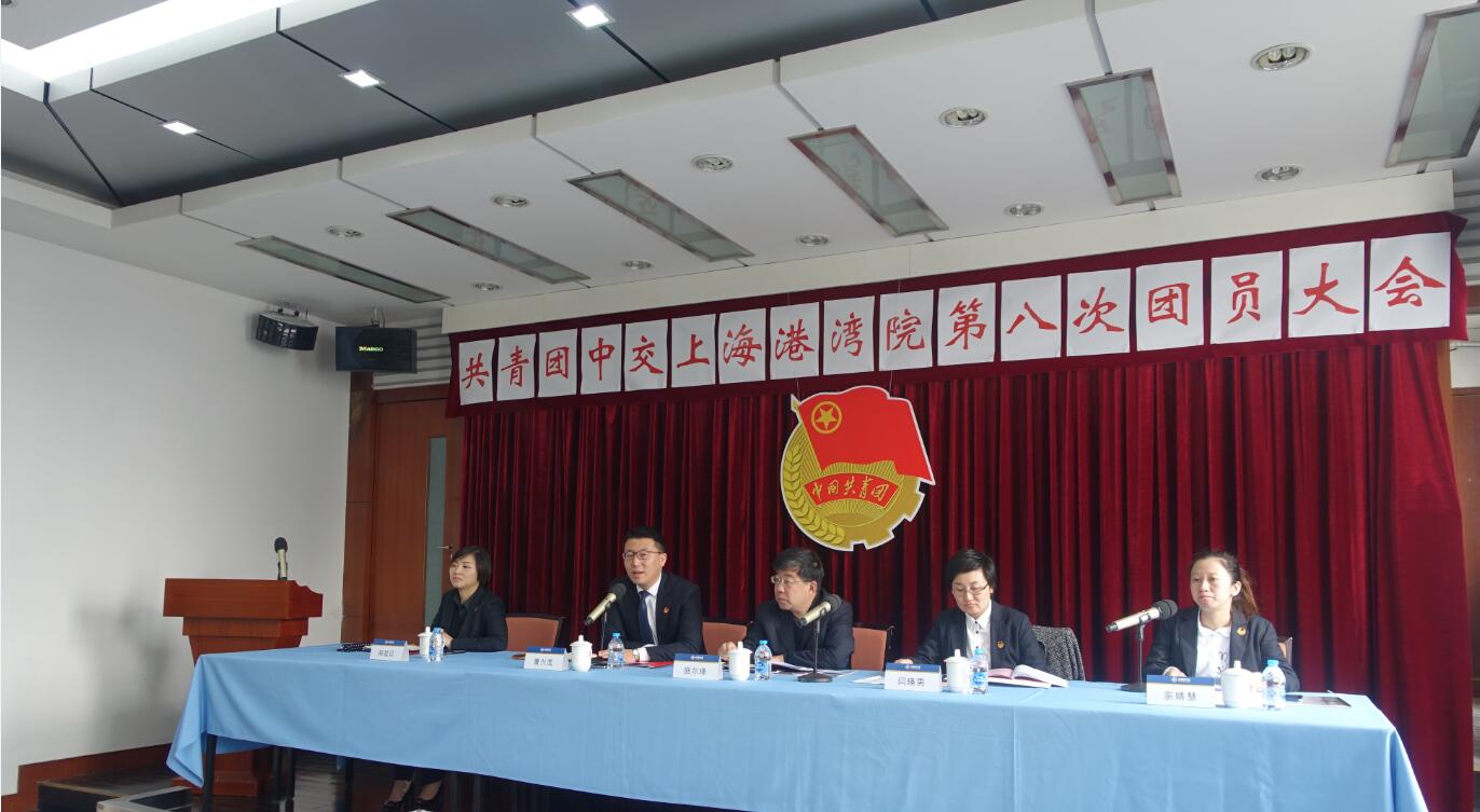 团代会.jpg