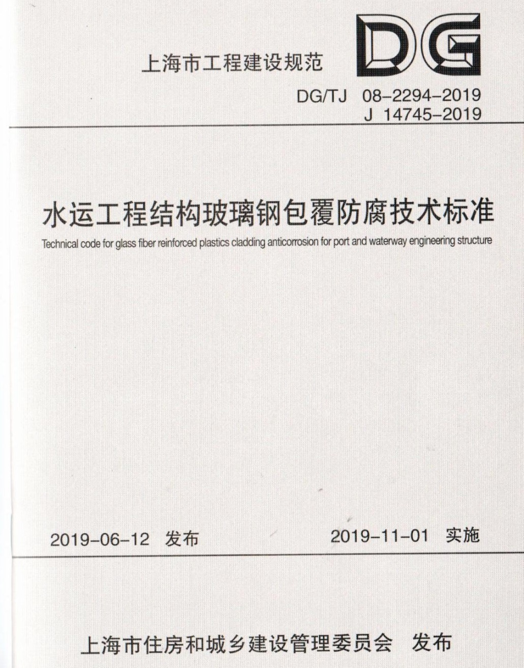 技术标准.jpg
