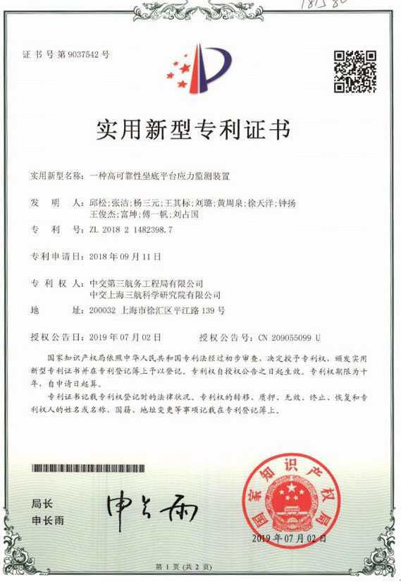 QQ截图20190924110319.jpg