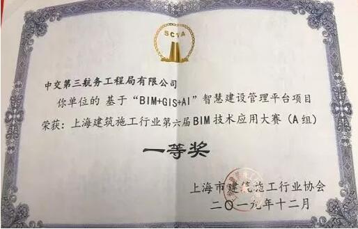 QQ截图20200114164020.jpg