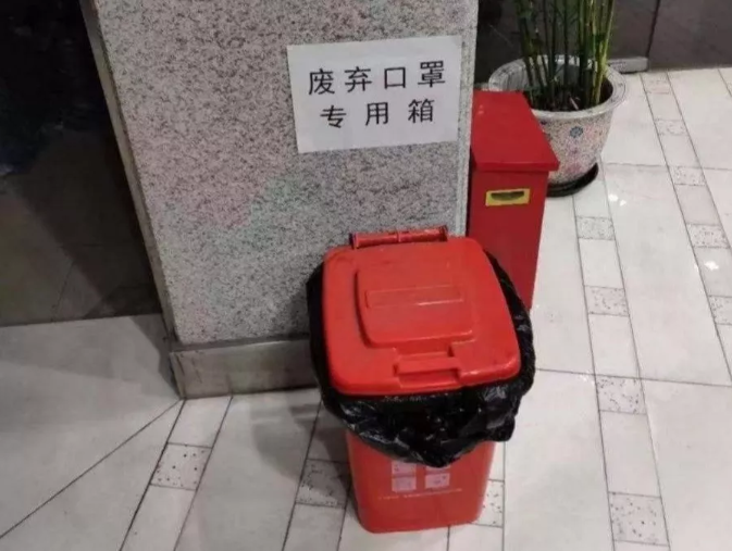 口罩.png
