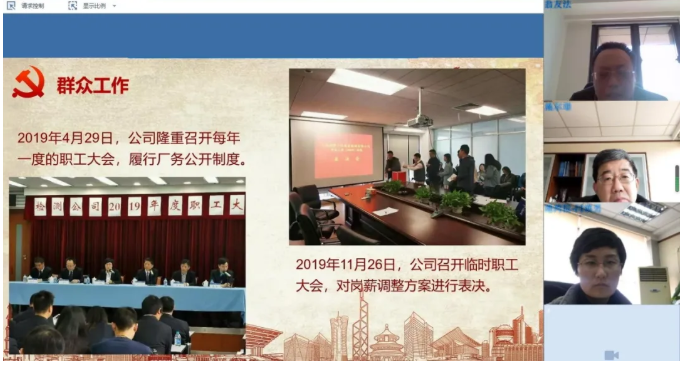 党建1.png
