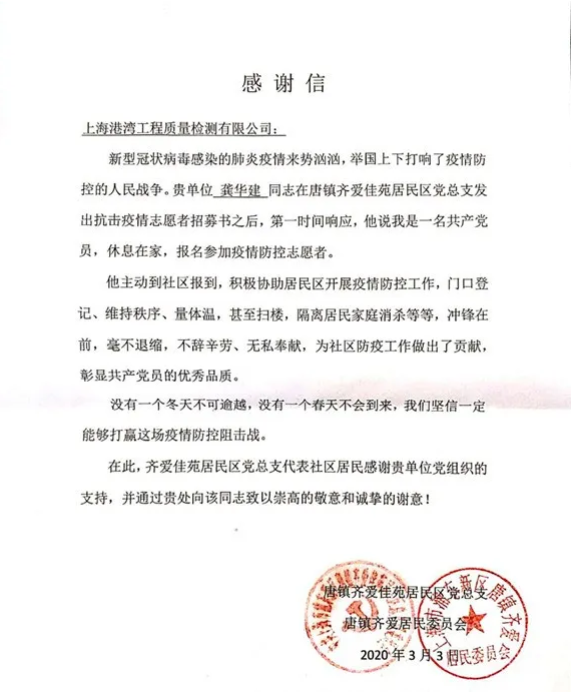 志愿者3.png