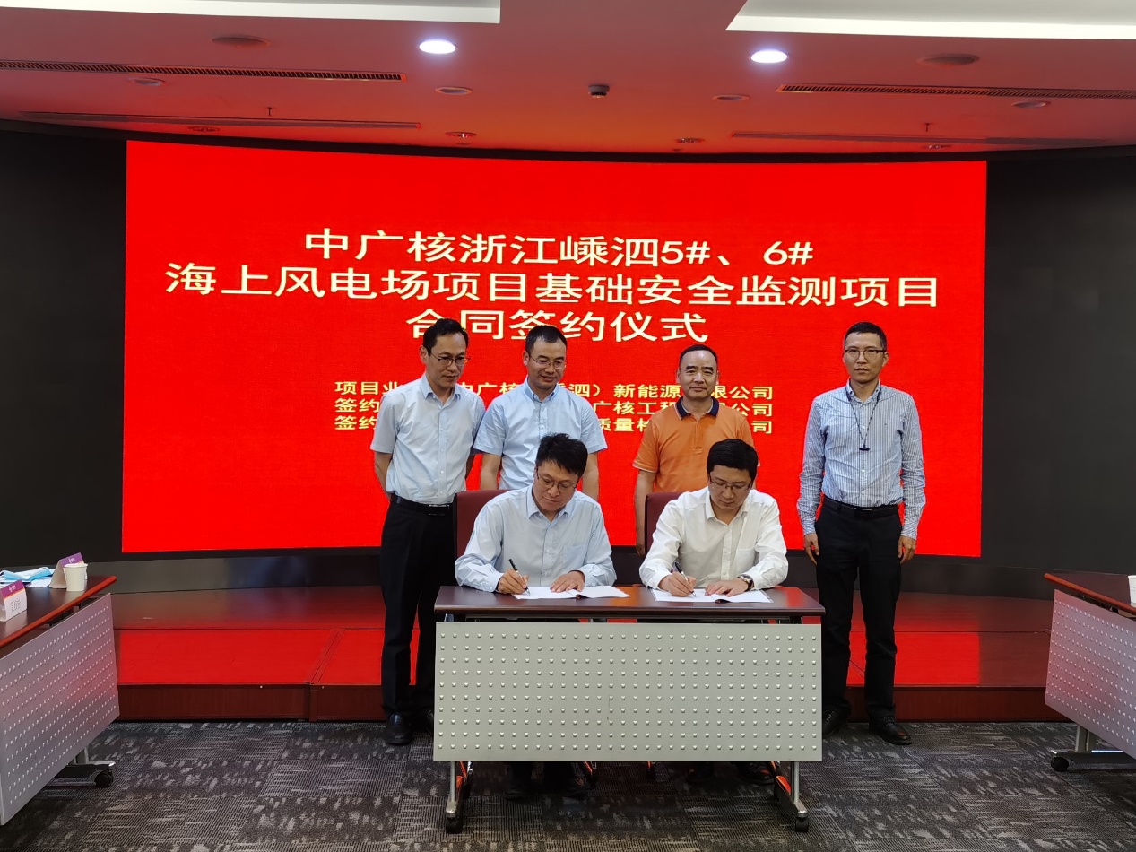 港湾院签约.jpg