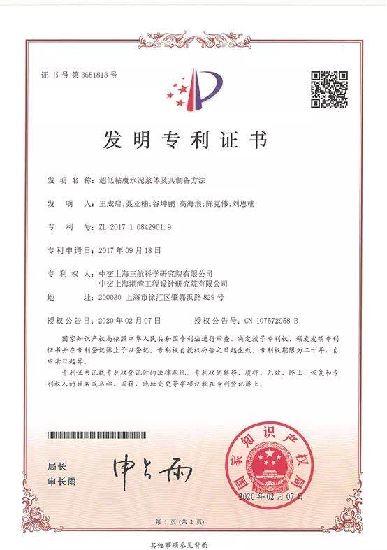 微信图片_20200610160135.jpg