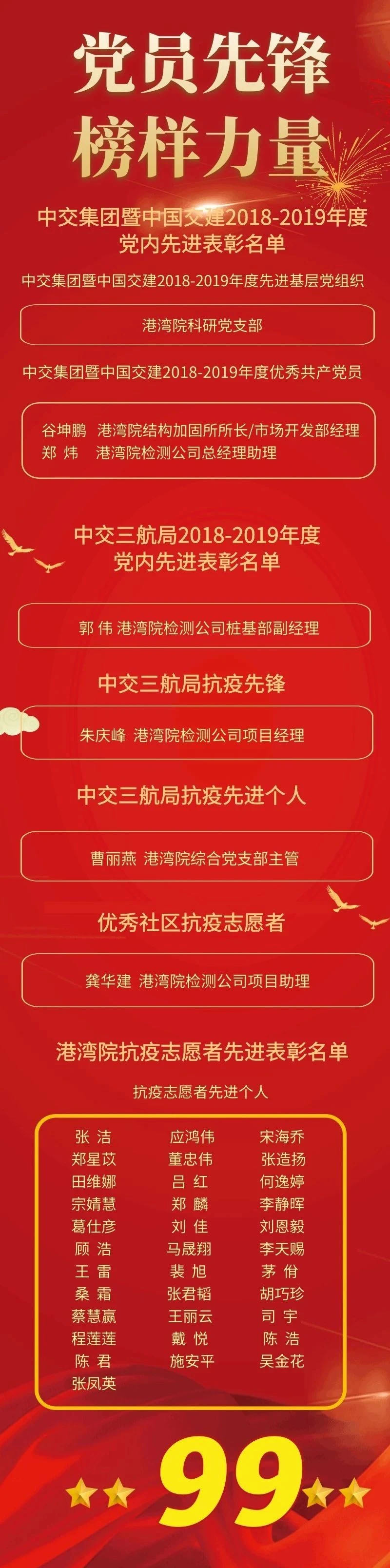 微信图片_20201230092127.jpg