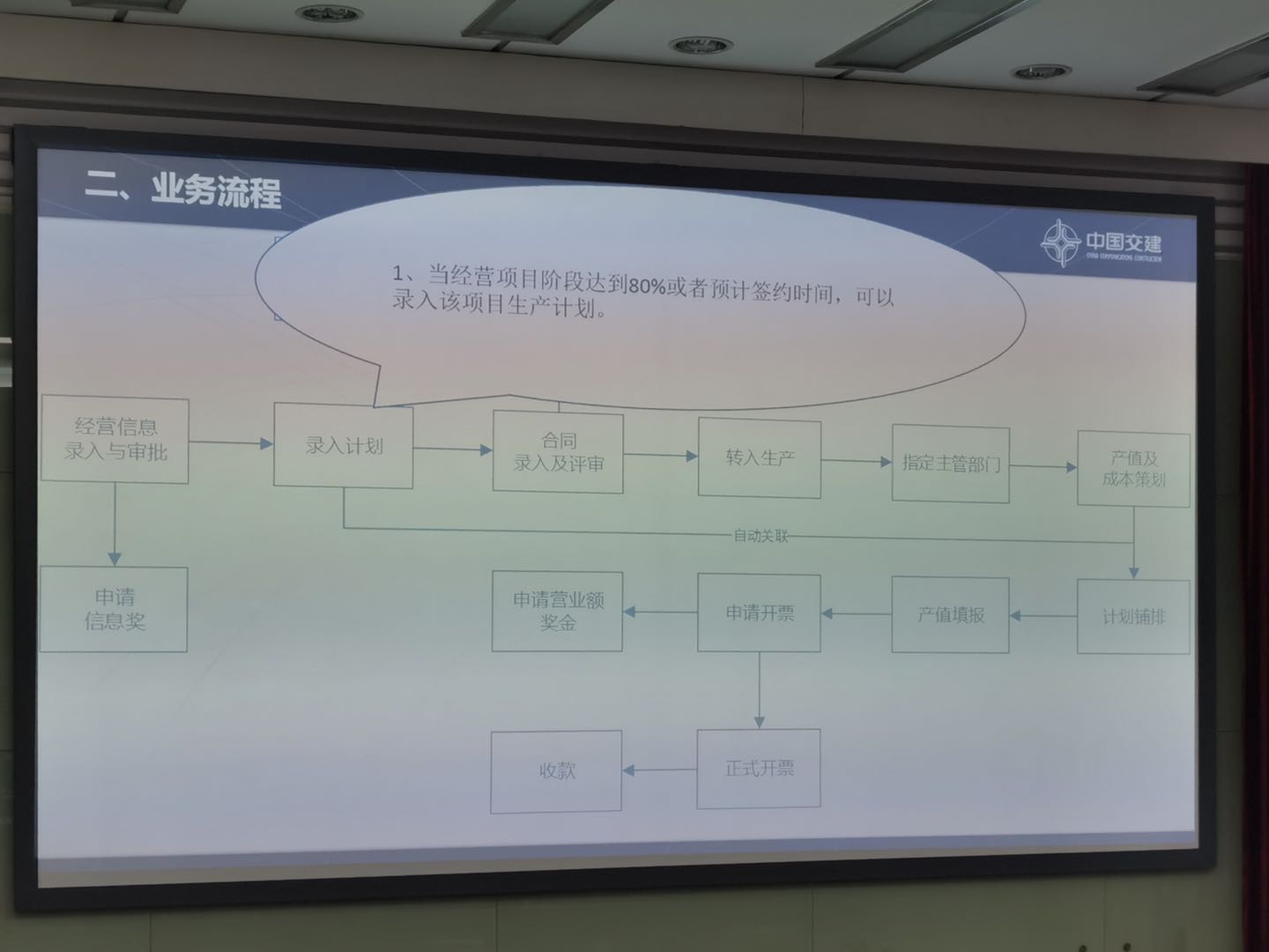 微信图片_20200803161426.jpg