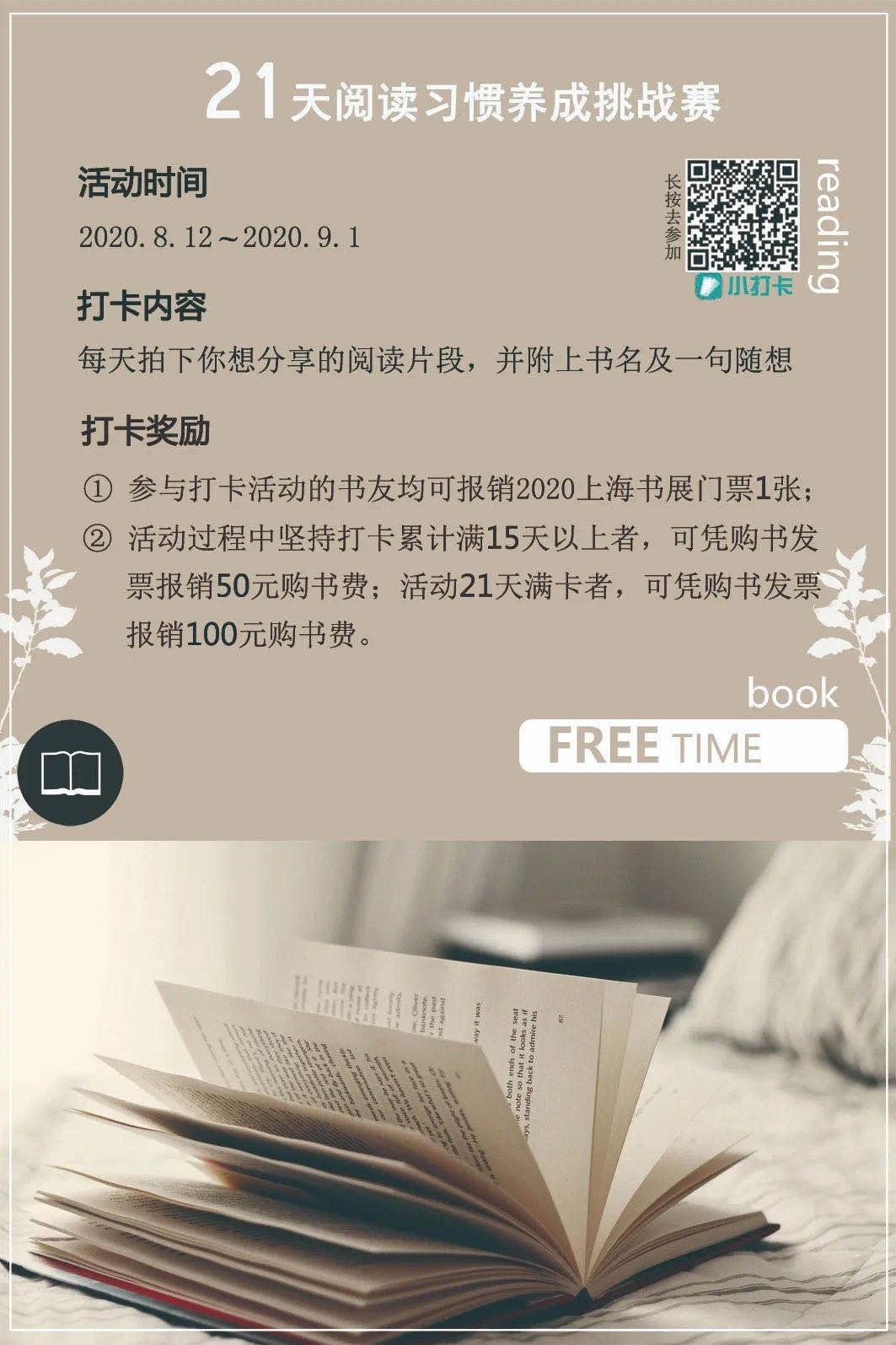 微信图片_20210507104455.jpg