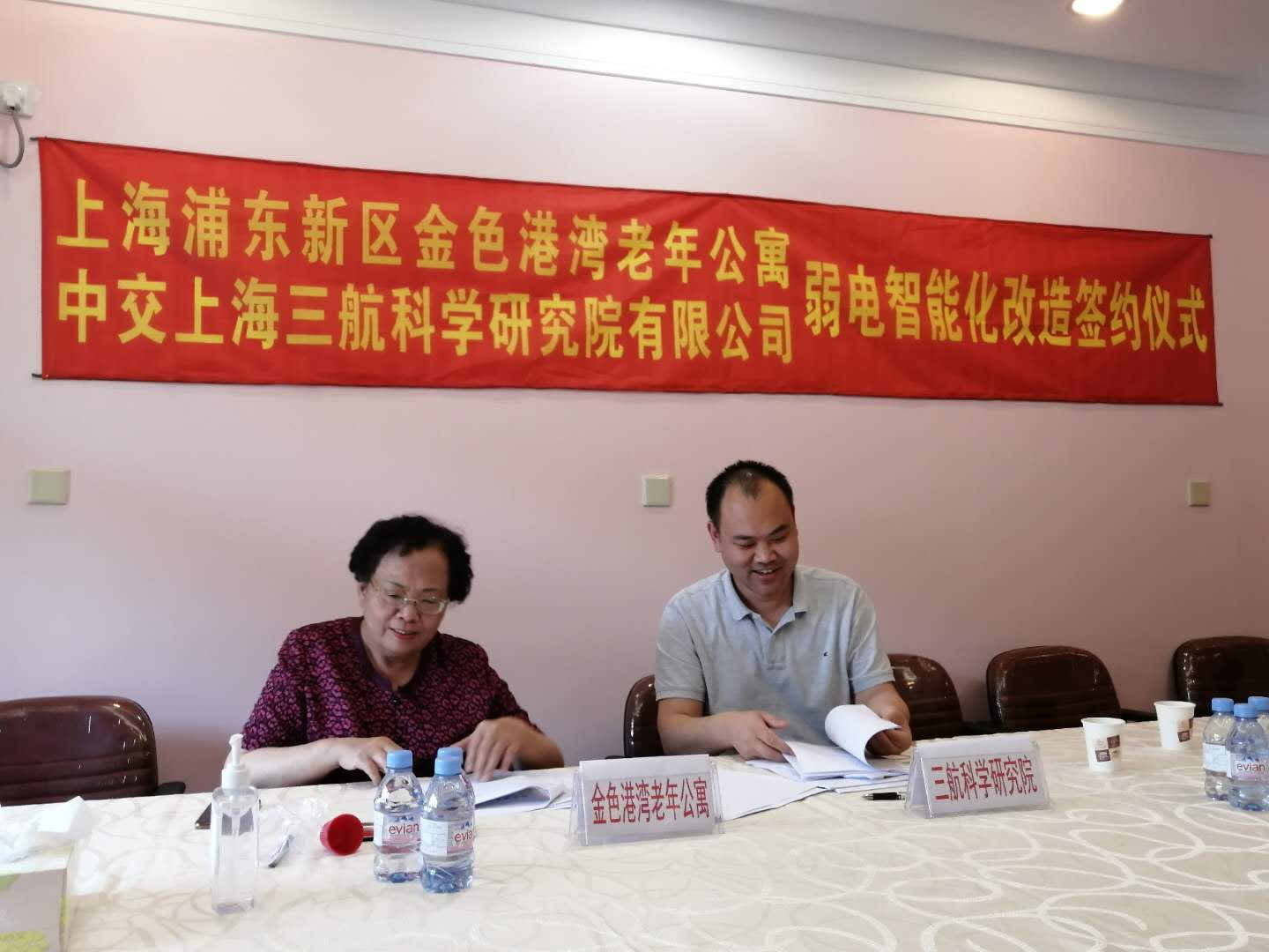微信图片_20200731130833.jpg