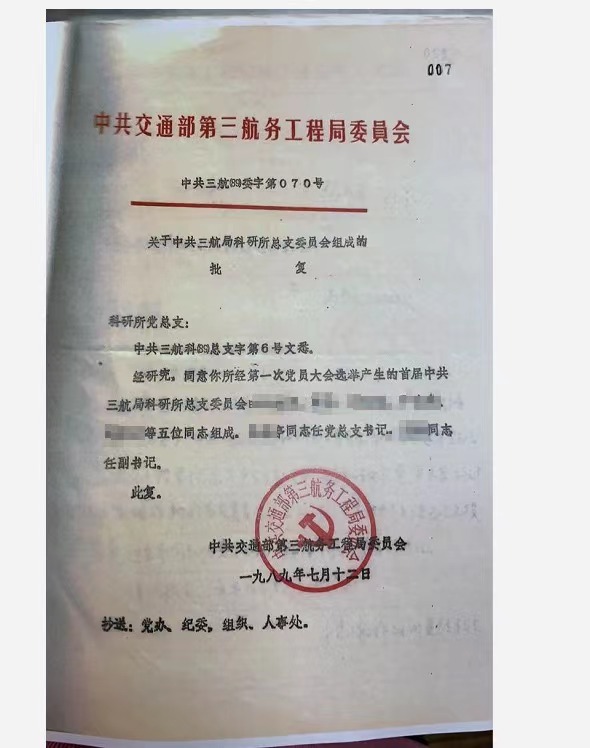 微信图片_20210507162833.jpg