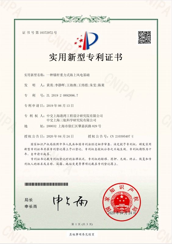 微信图片_20210508140945.jpg