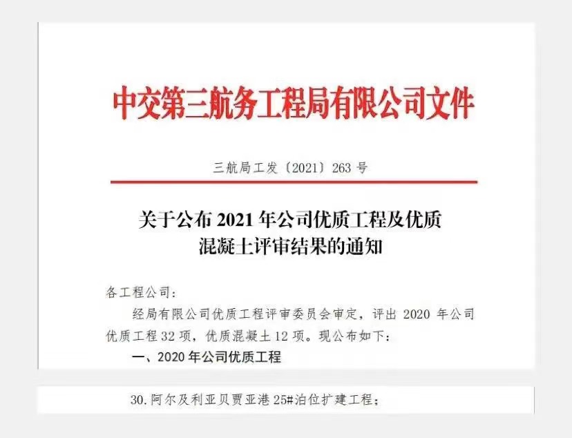 微信图片_20210508142011.jpg