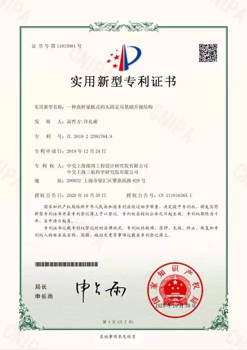 微信图片_20210508143019.jpg