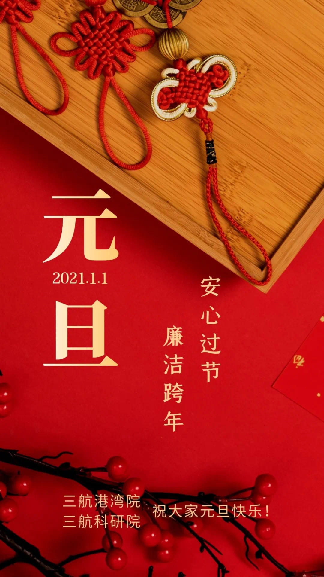 微信图片_20210508161832.jpg