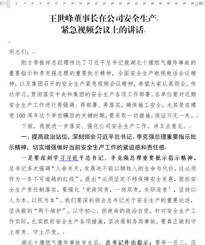 微信图片_20210716145757.jpg