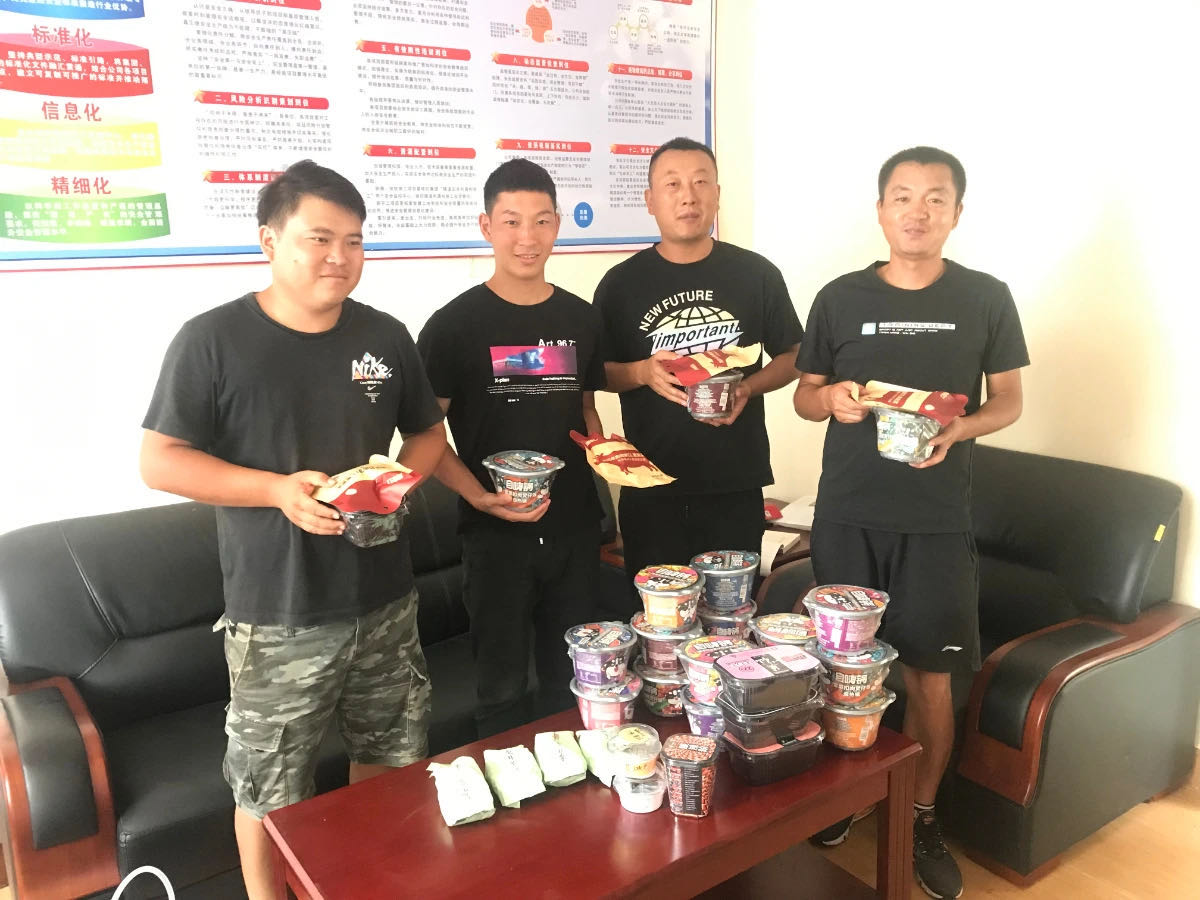 微信图片_20210831132326.jpg