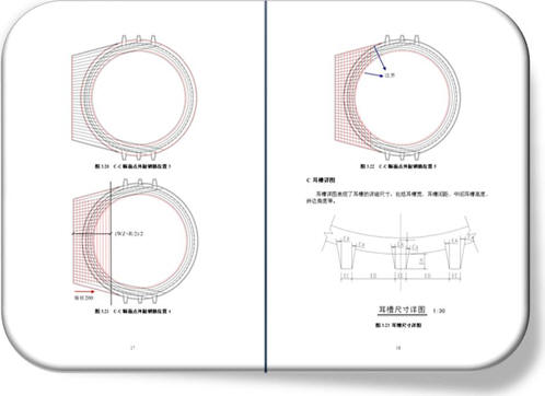 施工图自动生成系统